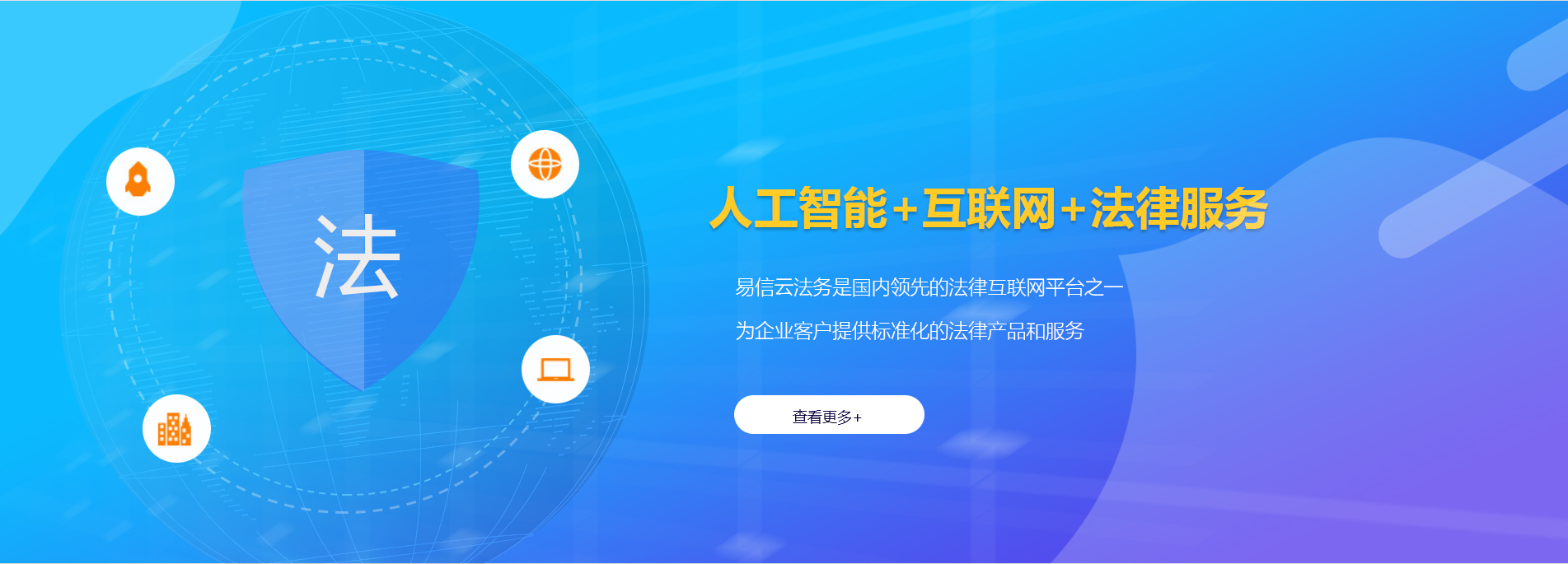 盐都律师在线咨询