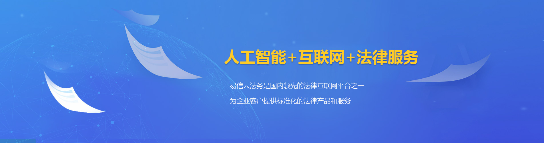 盐都律师在线咨询